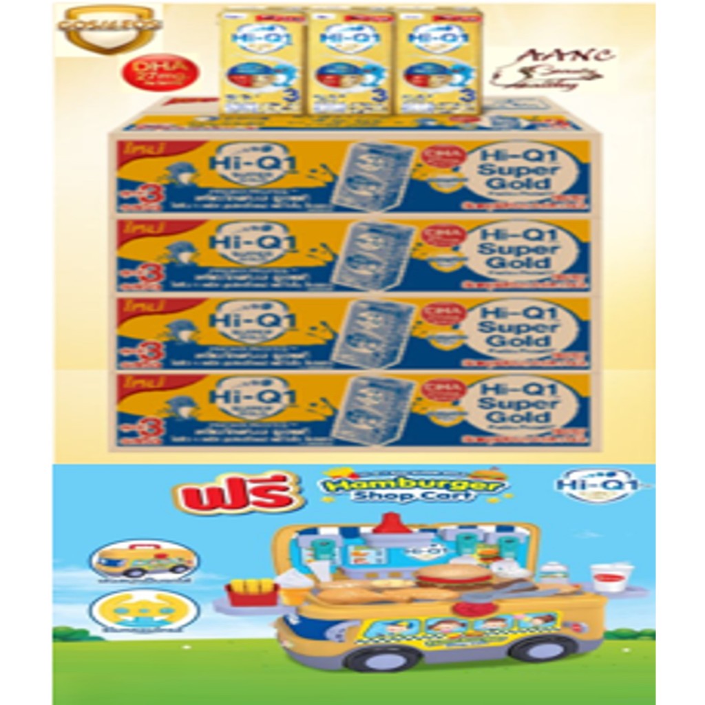 ขายยกลังนม Hi-Q 1 พลัส สูตร3 ยูเอชที ซูเปอร์โกลด์ พรีไบโอ โพรเทก 180 มล. รสจืด (1 ลัง มี 27กล่อง) หมดอายุ 10-07-2025