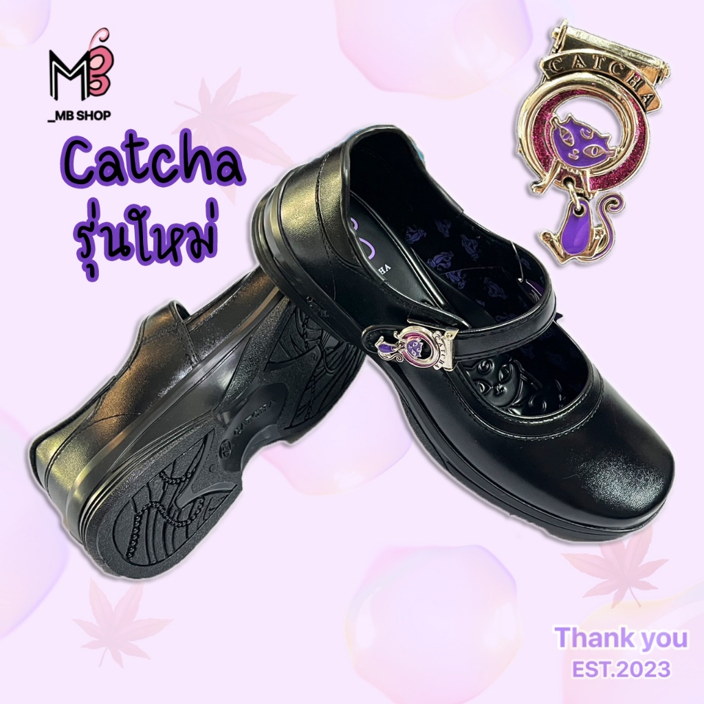 รองเท้านักเรียน ผู้หญิง Catcha รองเท้านักเรียนหนังดำ รองเท้านักเรียนแคทช่า รุ่นใหม่ พร้อมส่ง