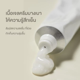 NEEDLY PANTHENOL WATER GEL CREAM 50ML นีดลี่แพนทีนอลวอเตอร์เจลครีม ชุ่มชื้น ลดเลือนริ้