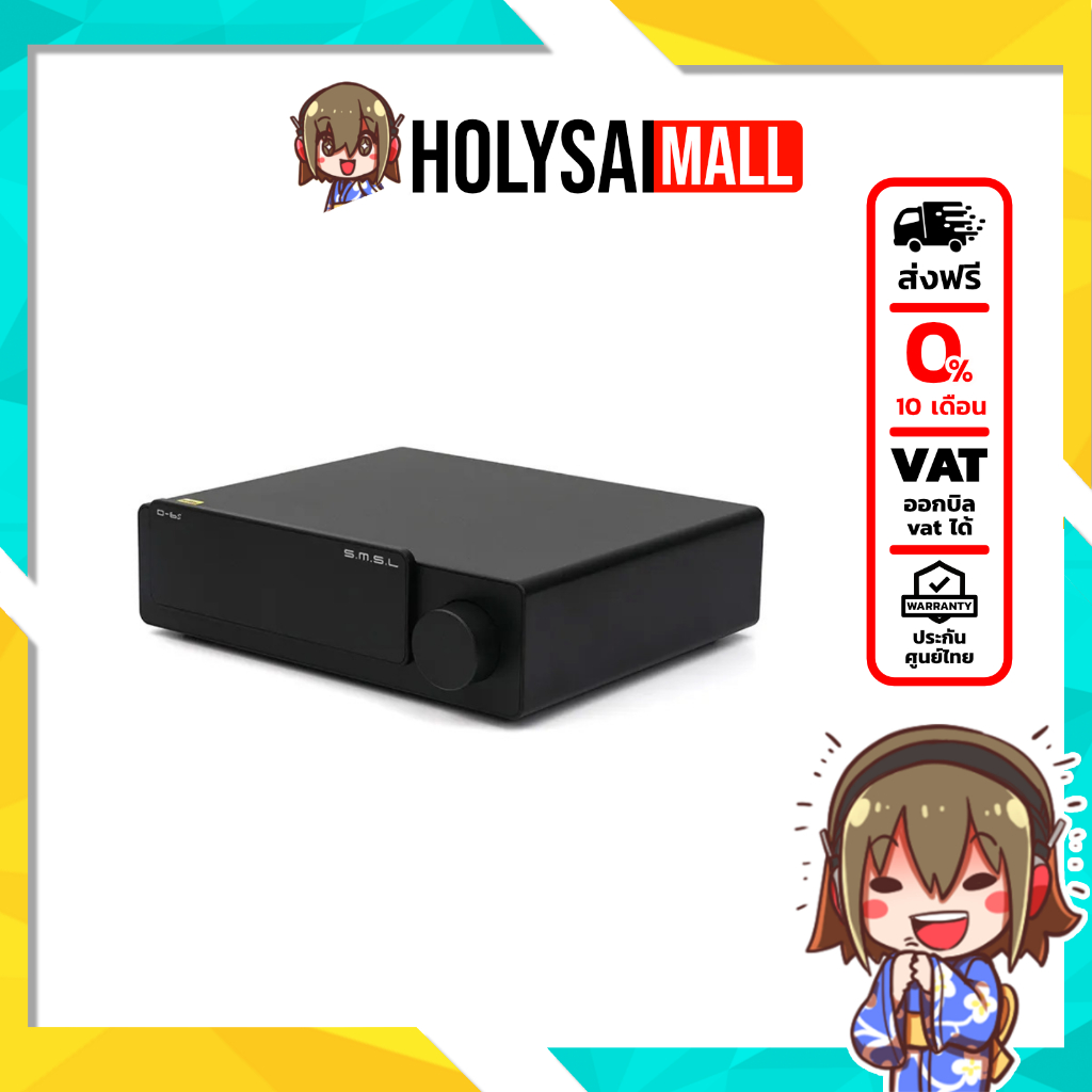 SMSL D-6S DAC ตัวถอดรหัสเสียง เสปคอลัง รองรับ MQA ประกันศูนย์ไทย
