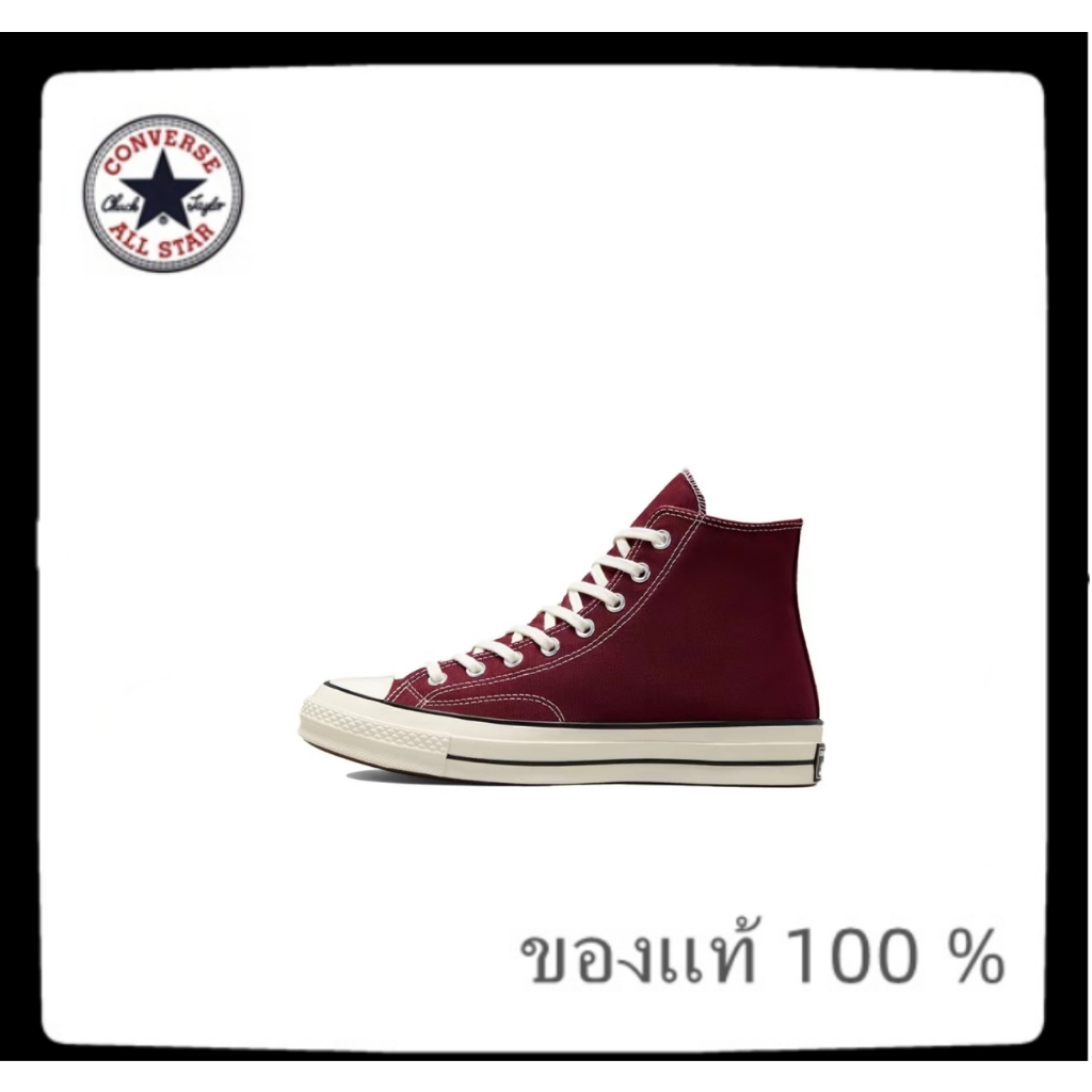 Converse 1970s chuck Taylor all star hi high top canvas shoes Wine red