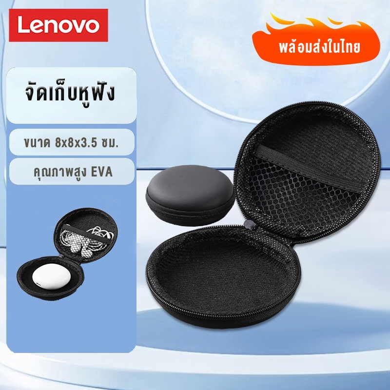 กล่องเคส กระเป๋าเก็บสายชาร์จ สำหรับ LP40 LP40pro จัดเก็บหูฟัง กันน้ำ พกพาสะดวก 8x8x3.5 ซม.