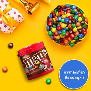 M&M'S Milk เอ็มแอนด์เอ็ม ช็อกโกแลตนม กระป๋องใหญ่ 90 กรัม