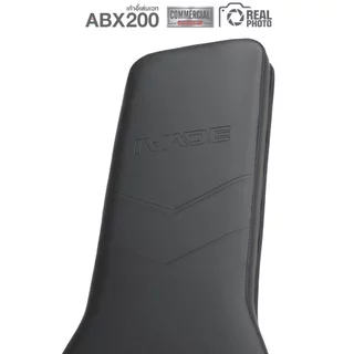 เก้าอี้เล่นเวท ABX200 (FULL-Commercial) - เครื่องออกกำลังกาย แบรนด์ IVADE