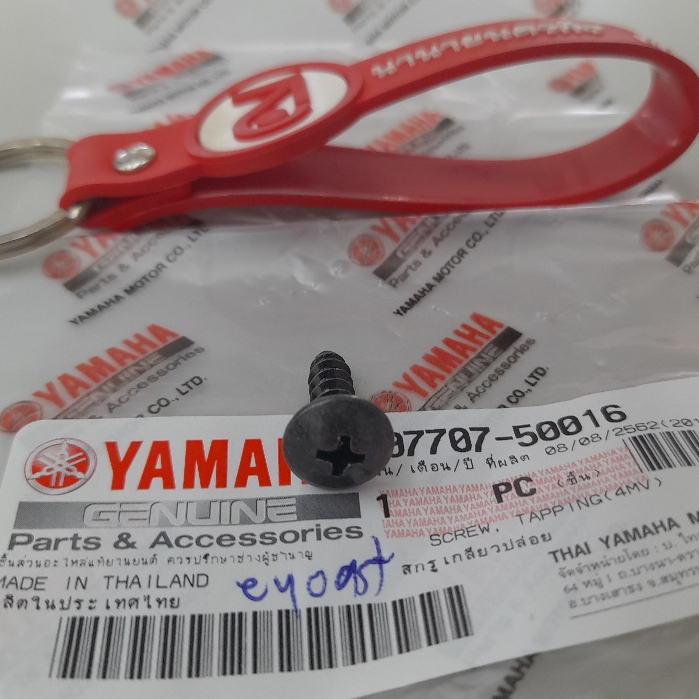977075001600 น็อตยึดชุดสี, สกรูเกลียวปล่อย, น็อตเกลียวปล่อยสีดำ เเท้ศูนย์ YAMAHA ทุกรุ่น