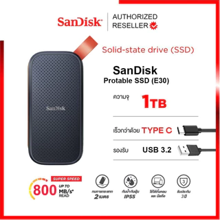 SANDISK PORTABLE  SSD 1TB เอสเอสดีพกพา (SDSSDE30-1T00-G25) สำหรับ โน๊ตบุ๊ค PC ประกัน Synnex 3ปี