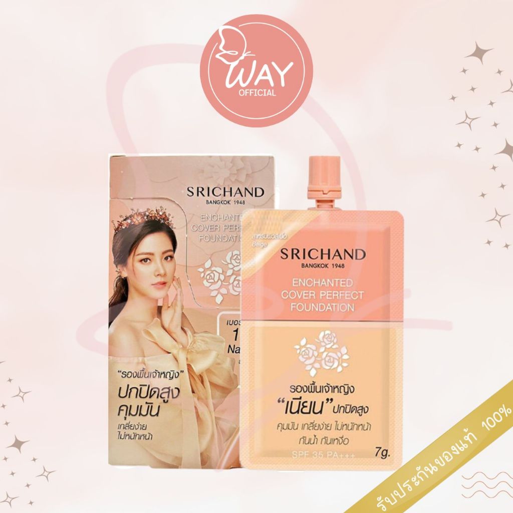 [กล่อง x6] ศรีจันทร์ เอ็นชานเท็ด ฟาวเดชั่น รองพื้นเจ้าหญิง Srichand Enchanted Cover Perfect Foundation 7g
