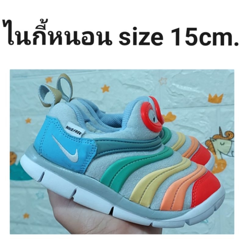 🏷  EUR 26 / 15 cm. NIKE FREE ไนกี้หนอน 🐛 รองเท้าเด็กมือสอง