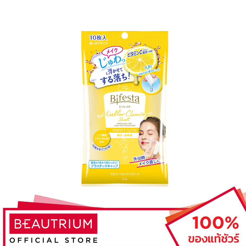 BIFESTA Micellar Cleansing Sheet Perfect Glow ล้างเครื่องสำอาง 10 sheets