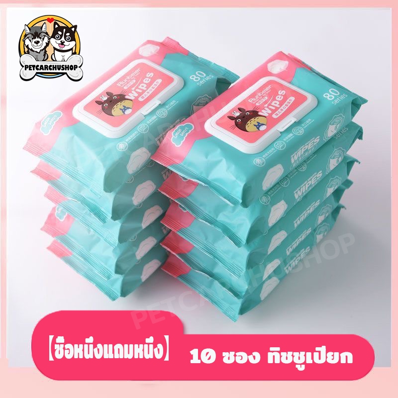#ทิชชู่เปียกเด็ก #ผ้าไม่ทอ #เนื้อผ้าเหนียวนุ่ม #ฝาปิดปลอดเชื้อโรค #เหมาะกับผิวแพ้ง่าย