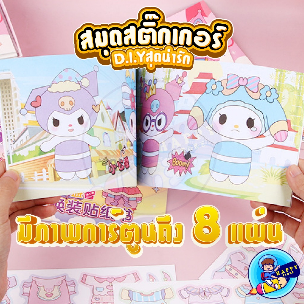 Thumbnail 7