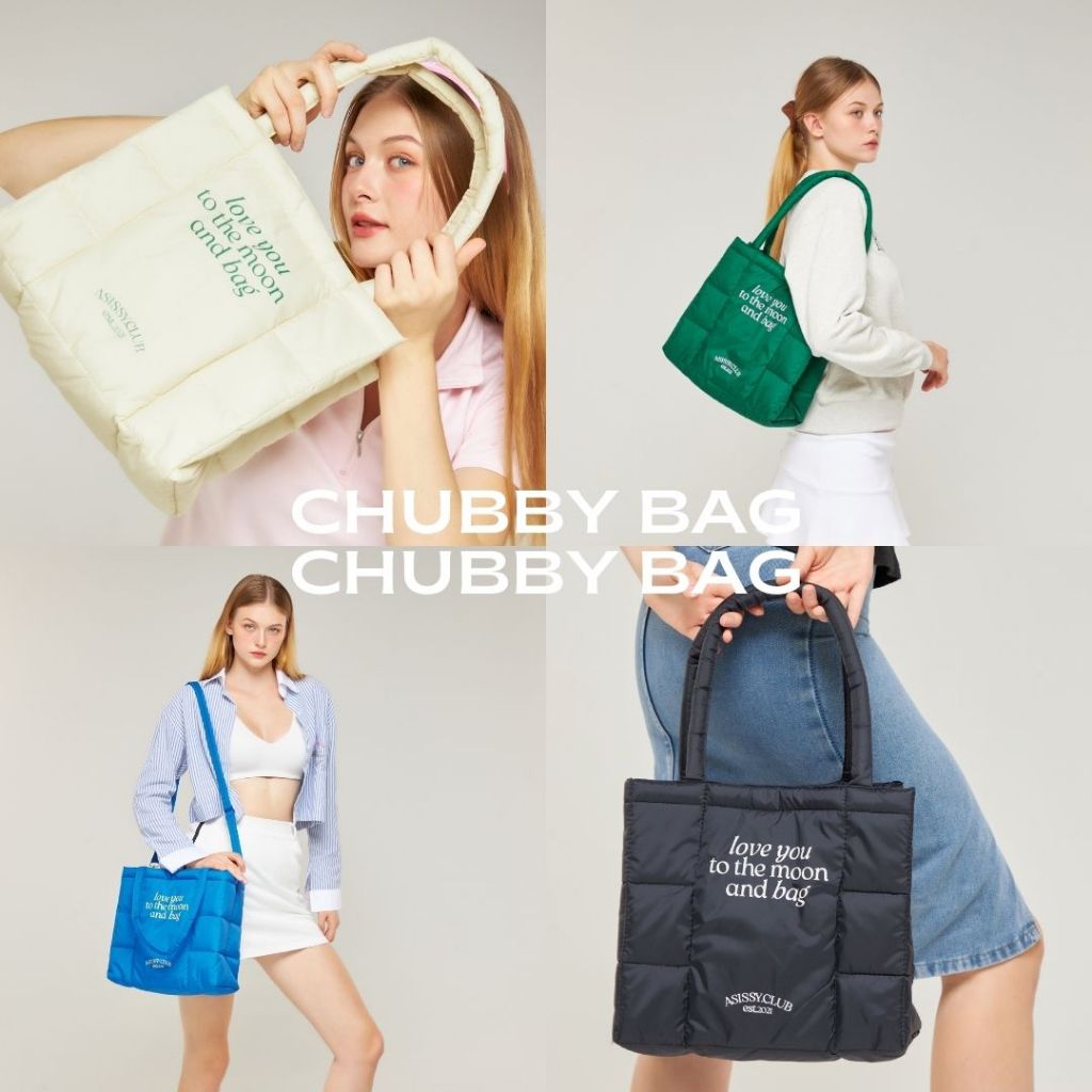 กระเป๋าผ้านุ่มนิ่มใบใหญ่ Chubby bag by asissy.club