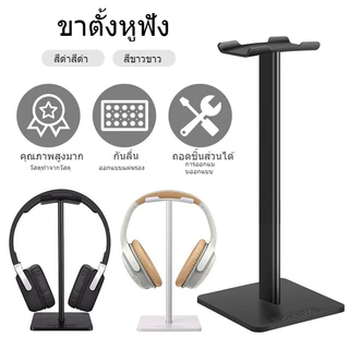 Gaming Stand Headphone Headset ขาตั้งหูฟัง