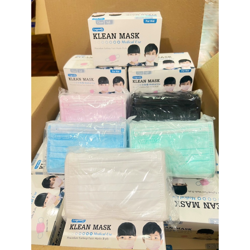 Longmed KLEAN MASK For Kid คลีนมาส์ก หน้ากากอนามัย สำหรับเด็กอายุ4-10ปี ขนาด14.5x9 cm