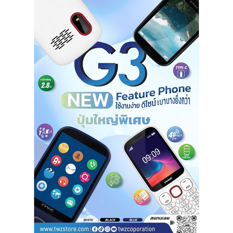 โทรศัพท์มือถือ TWZ รุ่น G3 ปุ่มกด รองรับ 4G จอใหญ่ 2.8 นิ้ว  เปิดใช้งานได้ยาวนาน 8-10วัน รองรับ Type