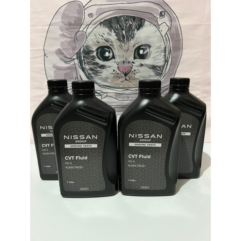 น้ำมันเกียร์นิสสัน CVT Ns3  แท้ศูนย์  NISSAN ,March , Almera , Note , Juke , Sylphy  ขนาด 1 ลิตร