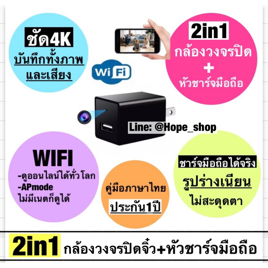 ร้านไทย ส่งไว🌈2in1 กล้องวงจรปิด USB คมชัด4K wifiไม่มีเนตก็ดูได้ กล้องCCTV กล้องวีดีโอ home security camera ประกัน1ปี