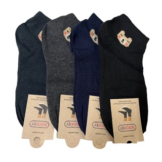 ถุงเท้าใส่ทำงาน ข้อสั้น ผู้หญิง ปิดตาตุ่ม ฟรีไซร์ 6คู่ 12คู่