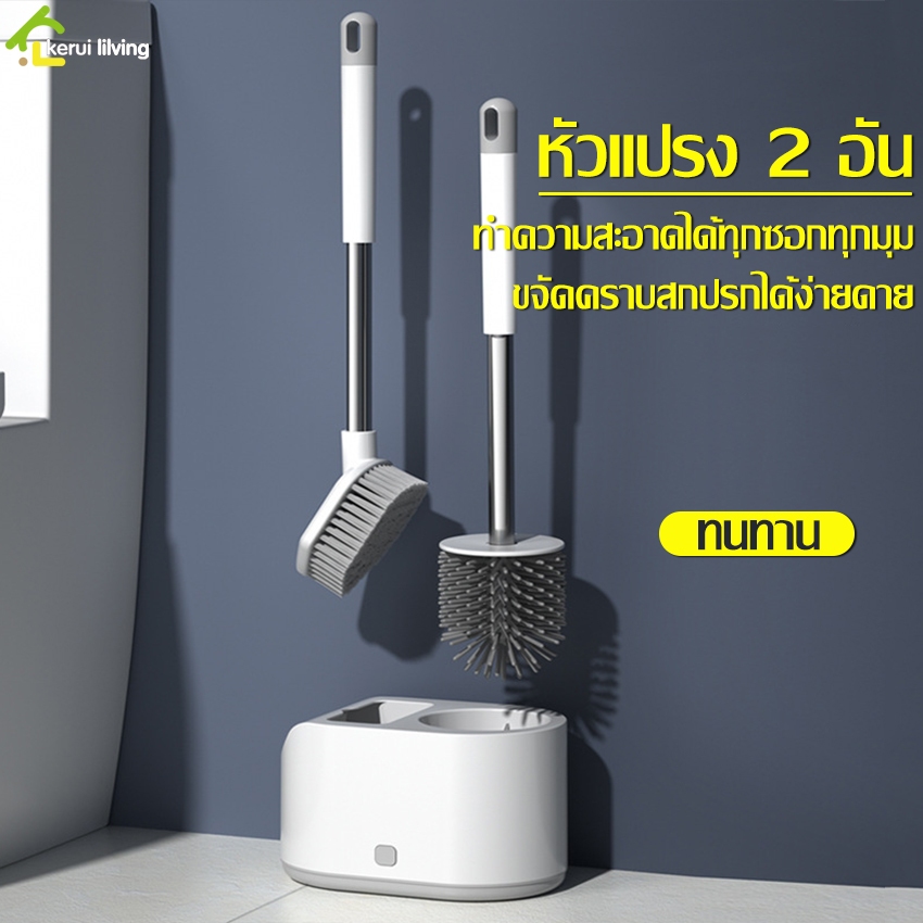 Cobbe แปรงขัดส้วม ล้างห้องน้ำ ชักโครก สำหรับทำความสะอาด ด้ามจับถนัดมือ แปรงล้างห้องน้ำ พร้อมที่เก็บ ที่ขัดห้องน้ำ