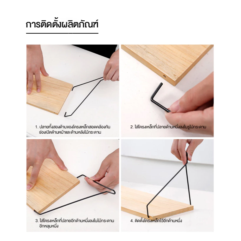 ชั้นวางติดผนัง ไม้แขวนผนัง ไม้ แบบหนา แบบหนา ชั้นวางไม้ หิ้งพระ wifi 3 ขนาด ของแต่งบ้าน มินิมอล ไม่ต้องเจาะ ติดตั้งง่าย thumbnail 9