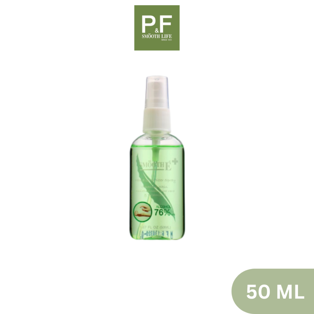 Smooth E Hand Sanitizer Spray 76% สมูทอี สเปรย์แอลกอฮอล์ล้างมือ 50 ML แอลกอฮอล์ 75% ผสมว่านหางจระเข้
