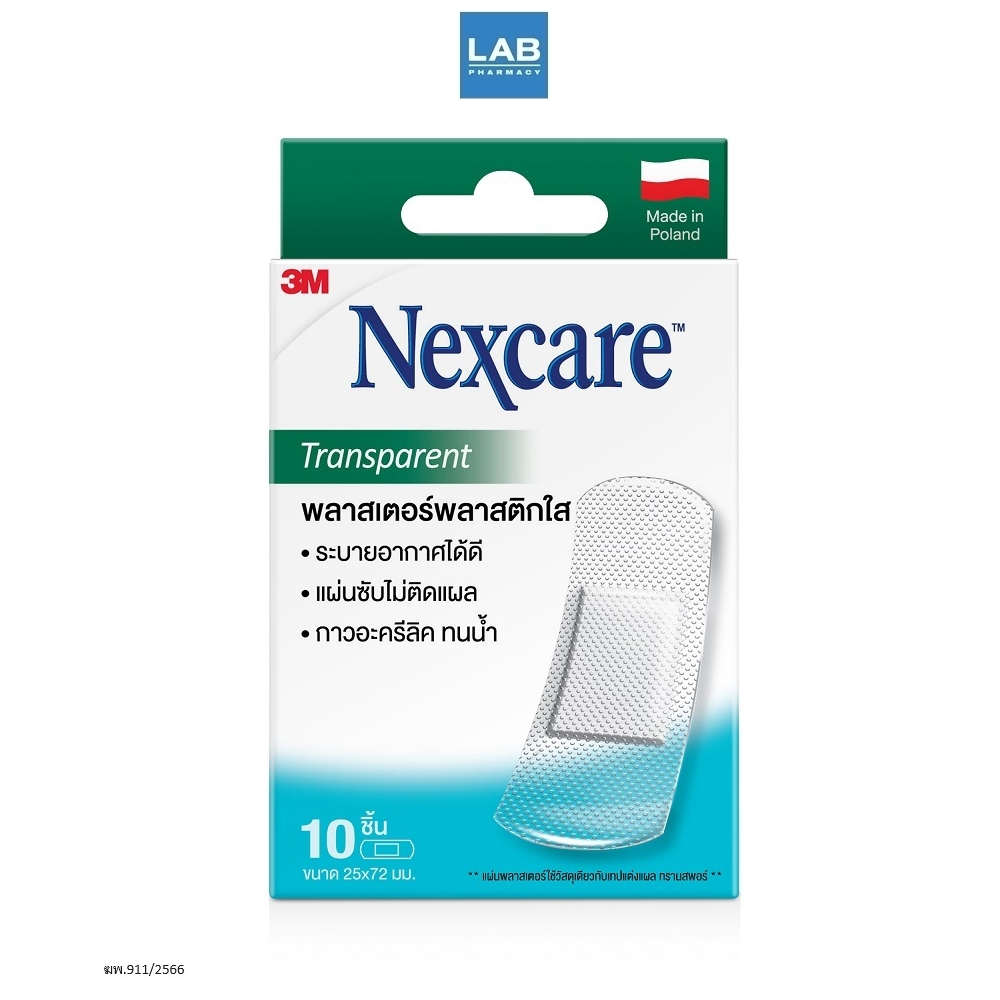 3M Nexcare Transparent Bandage 10 pcs. - 3เอ็ม เน็กซ์แคร์ พลาสเตอร์พลาสติกสีใส 10 ชิ้น