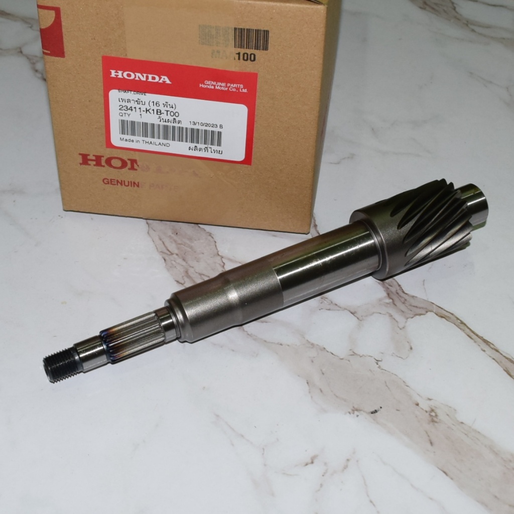 เพลาขับ (16 ฟัน) FORZA350 ปี 2023 แท้ศูนย์ฮอนด้า ราคา/1ชิ้น 23411-K1B-T00