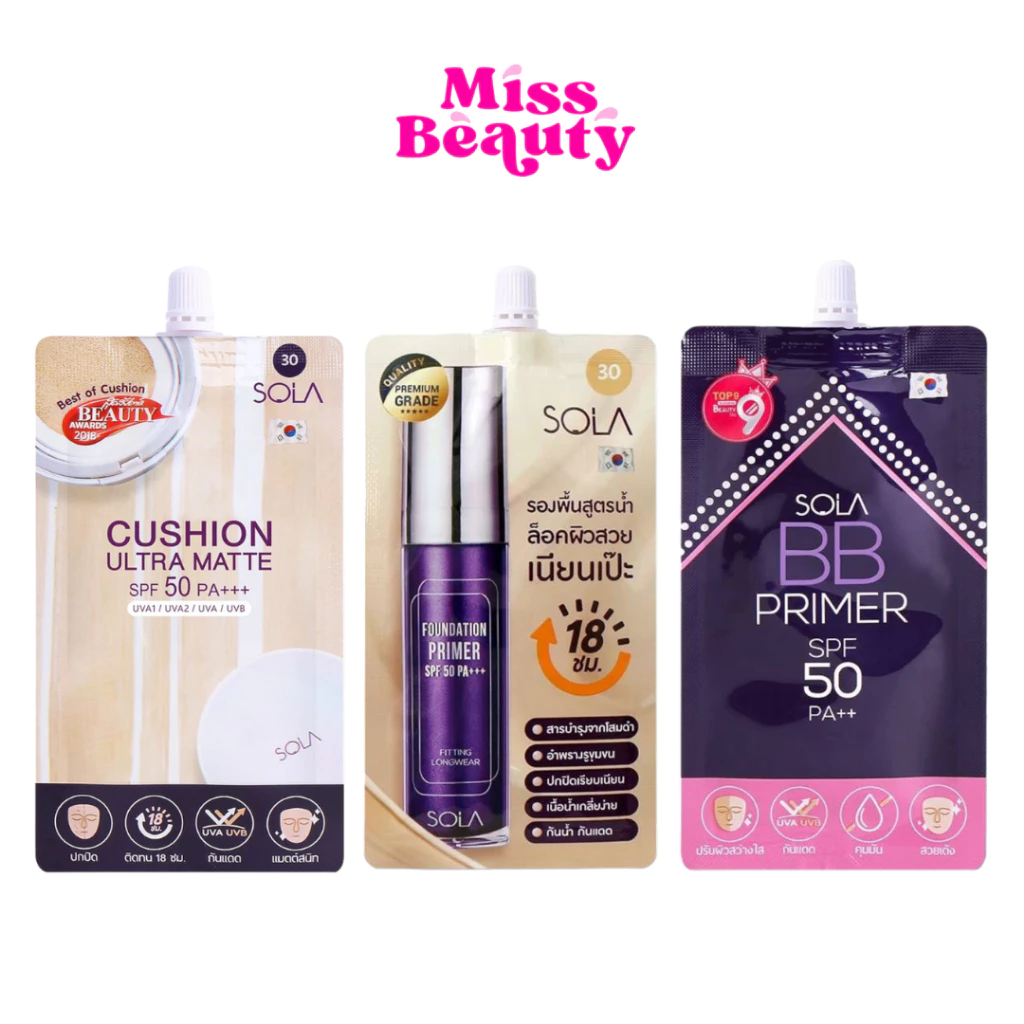 (1 ซอง) โซลา ซอง คูชั่น/บีบี/ไพรเมอร์ Sola Cushion Ultra Matte/Sola BB Primer/Sola Foundation Primer