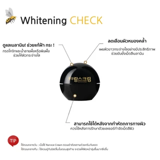 DONGSUNG Rannce Cream 10g. ครีมดงซอง ครีมลดเลือนฝ้า ฝ้า กระ ไซส์มินิ