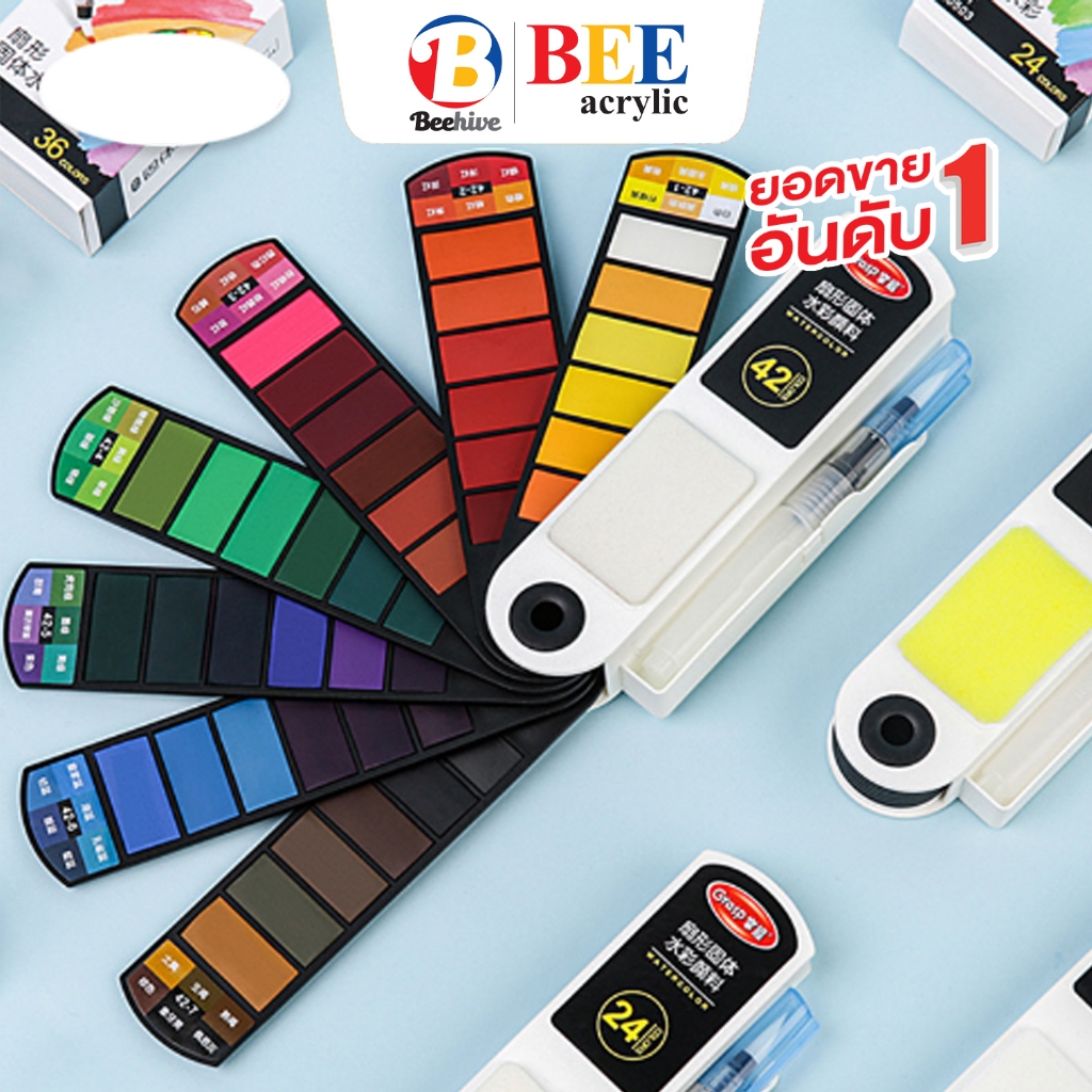 ชุดสีน้ำ แผ่นเพลท 18 สี แถมฟรี พู่กันแทงค์น้ำ และฟองน้ำ