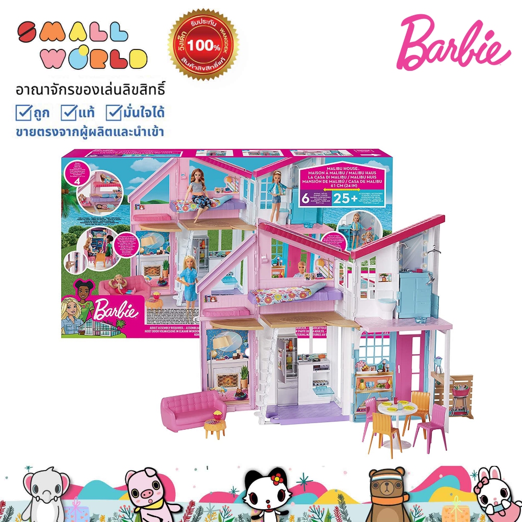 Barbie Malibu House™ Playset บ้าน ตุ๊กตาบาร์บี้ 2 ชั้น รุ่น FXG57
