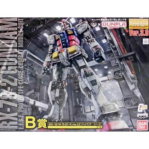 LIMITED BANDAI MG 1/100 RX-78-2 Gundam Ver 3.0 [Solid Clear/Standard] Ichiban Kuji Prize B