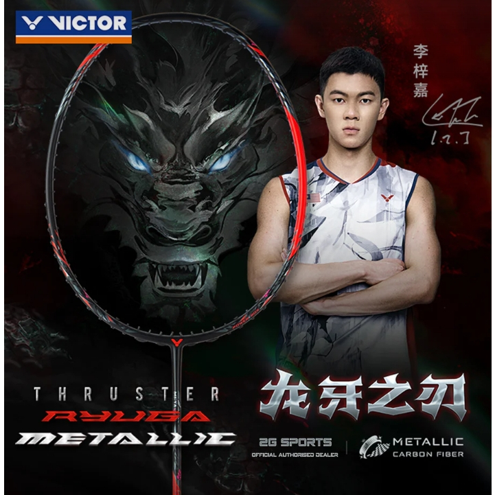 ไม้แบดมินตัน VICTOR THRUSTER RYUGA METALLIC