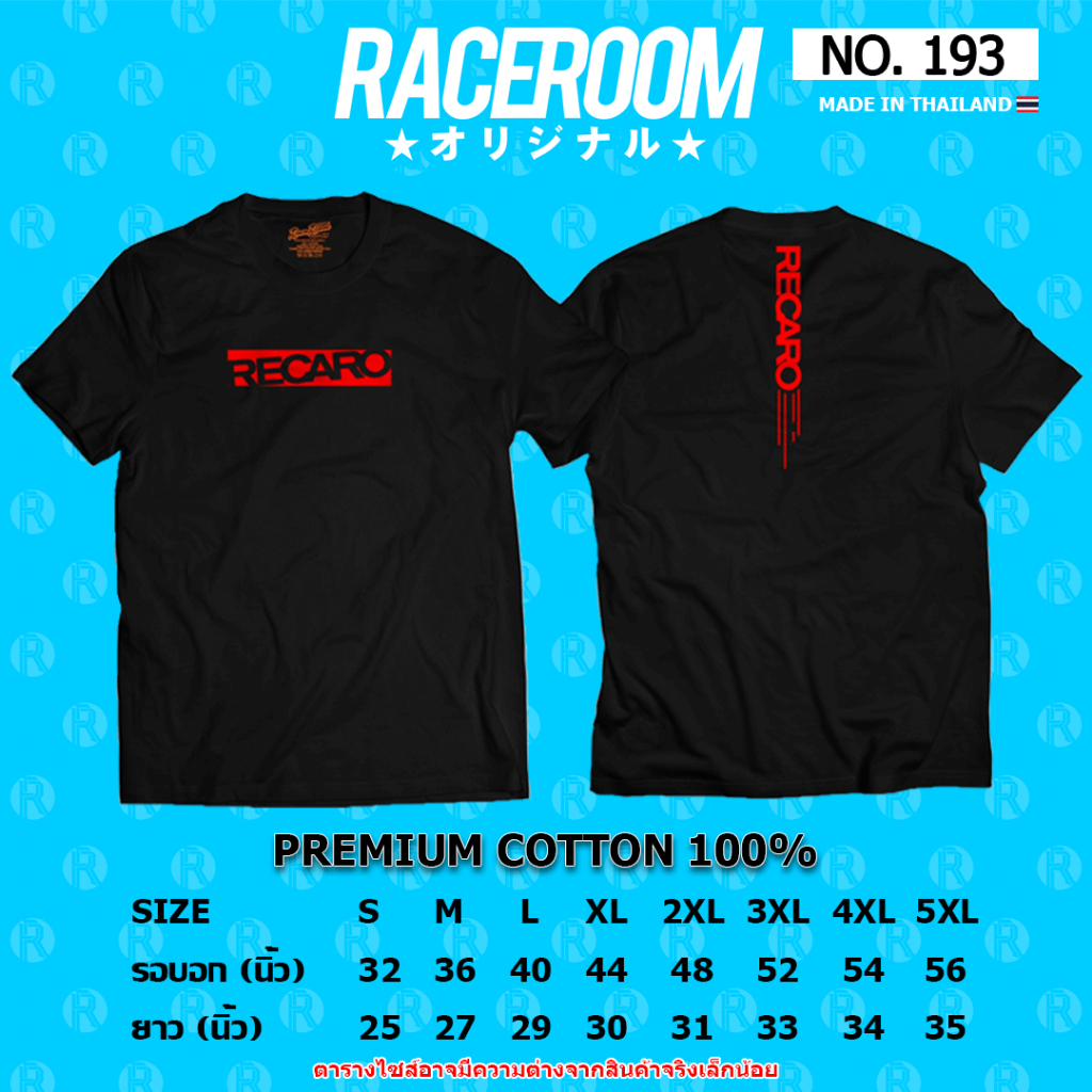 RACEROOM เสื้อยืดคอกลม สีดำ ไม่ย้วย Cotton100 RECARO-193