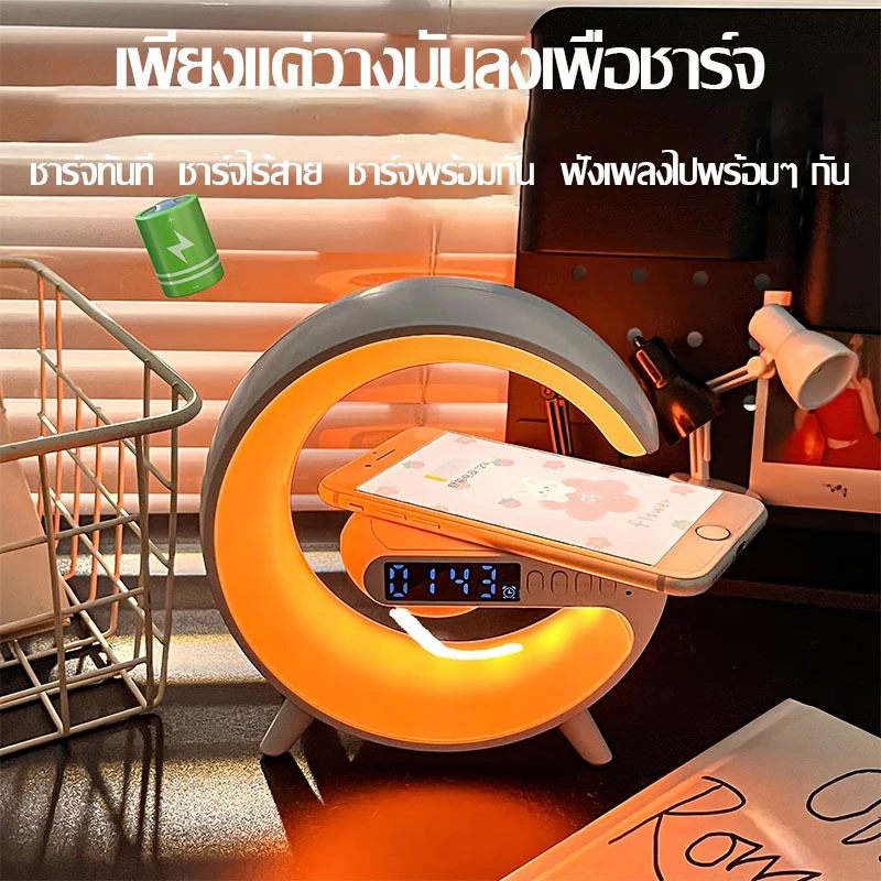 ลำโพงบลูทูธ 3in1 นาฬิกาปลุก ชาร์จไร้สาย ไฟ LED 256 แบบ thumbnail 8