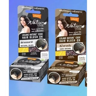 บลัชออนปิดผมขาวชั่วคราว โลแลน2 สี ปิดผมขาวแนบสนิท เนื้อครีมบางเบา ไม่เหนอะหนะกันเหงื่อ