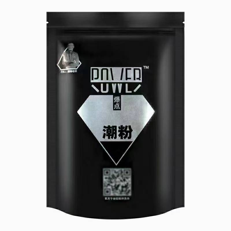 ผงฟอกสีผมถุงดำตราเพชรของแท้ ผงกัดทำสี ปริมาณ 500 กรัม