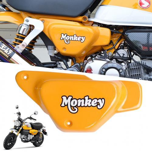 ฝาครอบข้างขวา มอเตอร์ไซค์ รุ่น ฮอนด้า มังกี้ HONDA MONKEY 125 ปี 2022 - 2023 สีเหลือง โลโก้ MONKEY สีขาว 1 ชิ้น