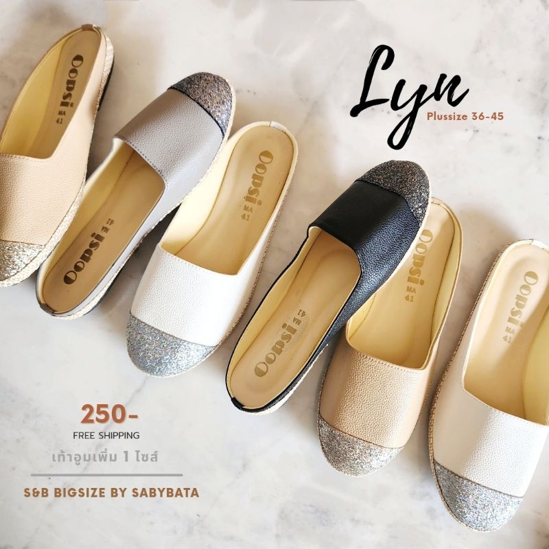 รองเท้าไซส์ใหญ่ รุ่น Lyn 41-45 สลิปเปอร์ ขอบสาน หัวกลิตเตอร์ ไซด์ใหญ่ bigsize plussize