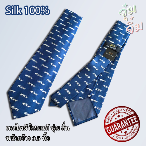 เนคไทผ้าไหม จิม ทอมป์สัน  Jim Thompson Silk Necktie  ขนาดหน้ากว้าง 3.5 นิ้ว