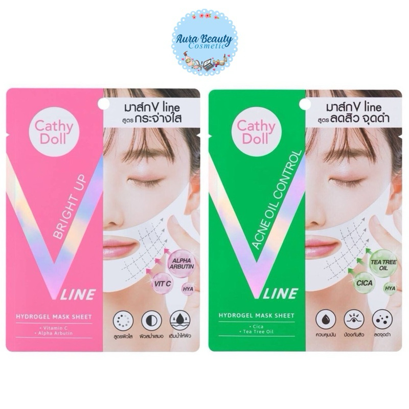 (1 แผ่น) Cathy Doll V Line Hydrogel Mask Acne Oil Control / Bright Up มาสก์ไฮโดรเจล กระชับผิวหน้า เติมความชุ่มชื้น