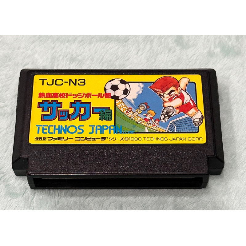 Kunio kun Nekketsu Soccer League