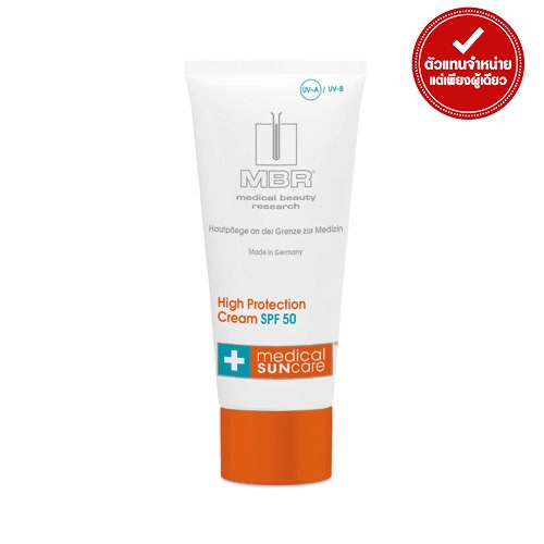 MBR - HIGH PROTECTION CREAM SPF 50 ( 50 ml) กันแดด