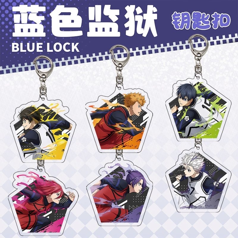 พวงกุญแจ อะคริลิค " BLUELOCK ขังดวลแข้ง " SET 2-3