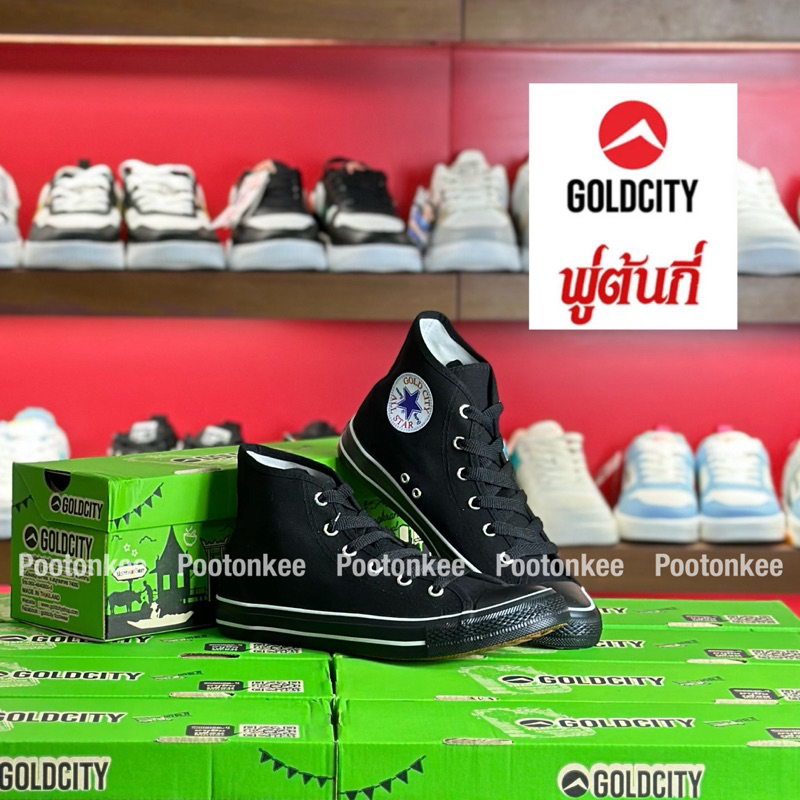 Gold City รองเท้าผ้าใบโกลด์ซิตี้ รุ่น 1252 ผ้าใบหุ้มข้อแบบผูกเชือก สินค้าพร้อมส่ง