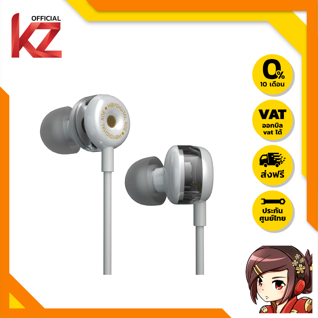 (โปรพิเศษ) HiBy Digital XOE หูฟัง DLC Dynamic HiFi ความละเอียดสูง ของแท้ ประกันศูนย์ไทย