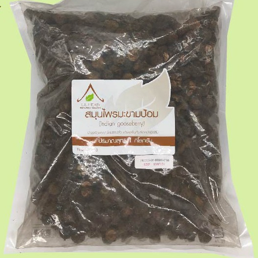 มะขามป้อม ตากแห้งแบบชิ้น ขนาด 1 กิโลกรัม (Phyllanthus Emblica Dried Size 1Kg.)
