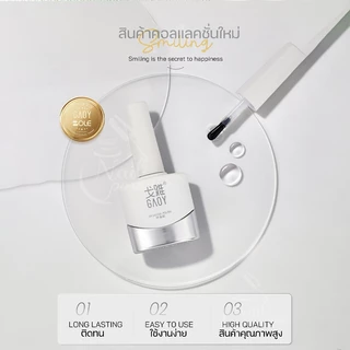 สีเจล อบ GAOY ซีรีย์ใหม่ GY 001-019 เม็ดสีแน่นเหมือนเดิม ทาง่าย 11ml สีโทนไซรัป สุขภาพดี 120สี ปลีก-ส่ง พร้อมส่งทุกวัน