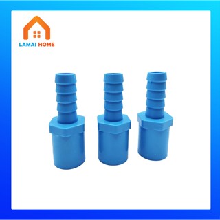 (แพค 10/20 ชิ้น) หางปลาไหลต่อตรงสวมท่อ ขนาด 1/2 (4 หุน)