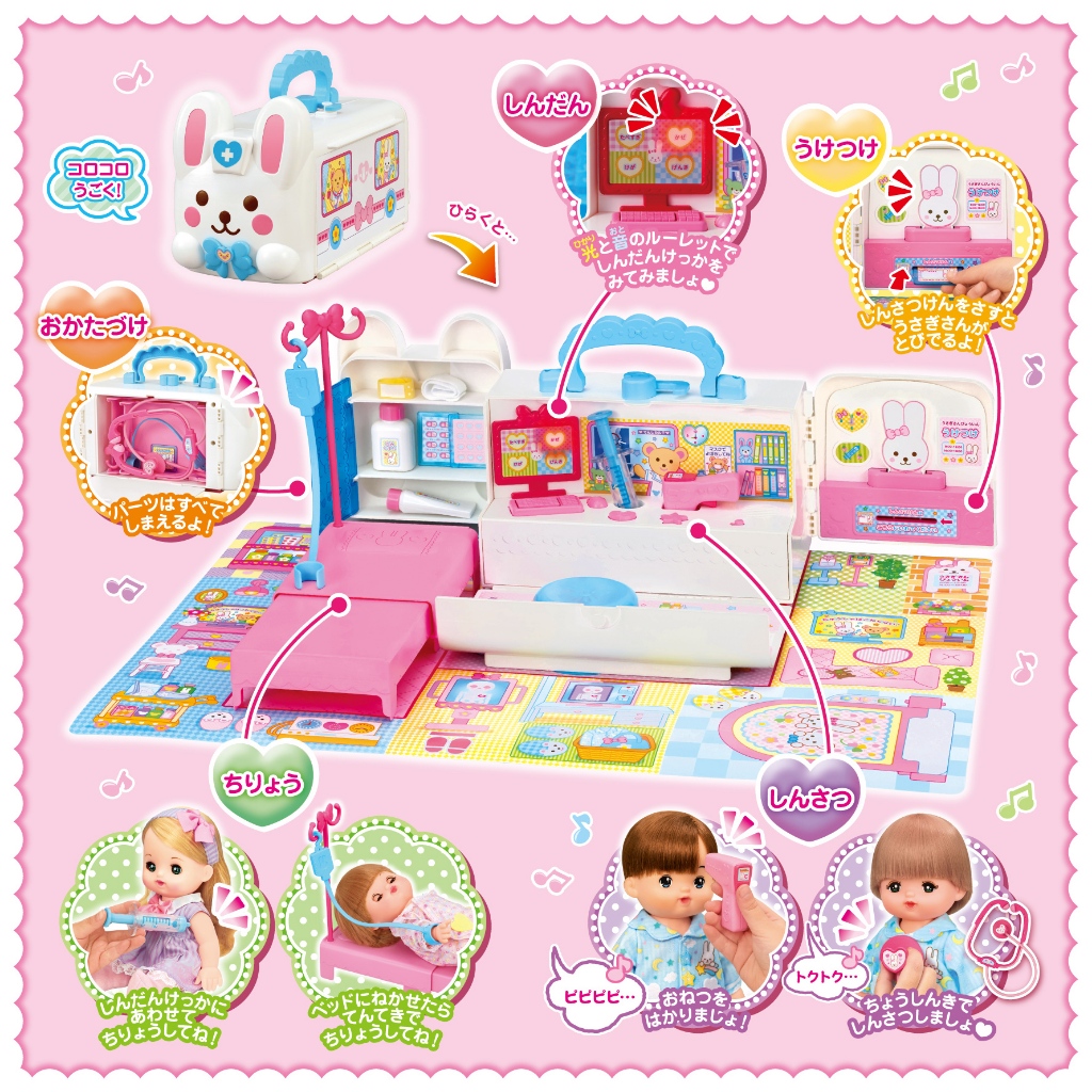 รถพยาบาลเมลจัง MELL CHAN® มีเสียงพับเก็บได้ ลิขสิทธิ์แท้ รถพยาบาลตุ๊กตา Doll Ambulance ของเล่นคุณหมอ - รูปที่ 2